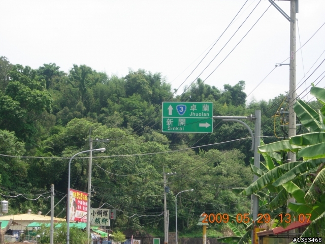 [遊記]卓蘭縣道130路線~~