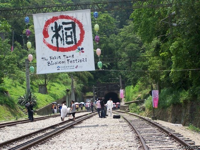 苗栗 130縣道 ( 薑麻園 ) +勝興車站+龍騰斷橋+鯉魚潭水庫