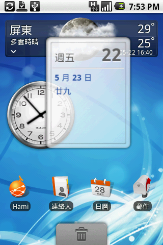 HTC Magic 白 簡單小開箱