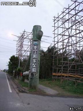(環島)7天有5天都在下大雨之機車環島-0420~0426