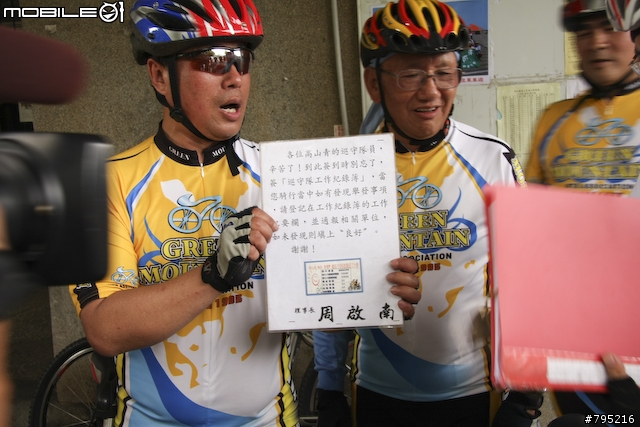 《一路南北騎–第二集》守護家鄉的單車大叔們–高山青車隊