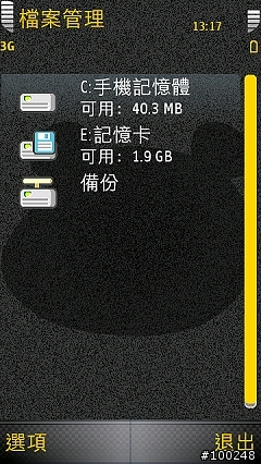 [ 自製分享11 ] 寶問 for 3rd&5th ( feat.熊寶 )