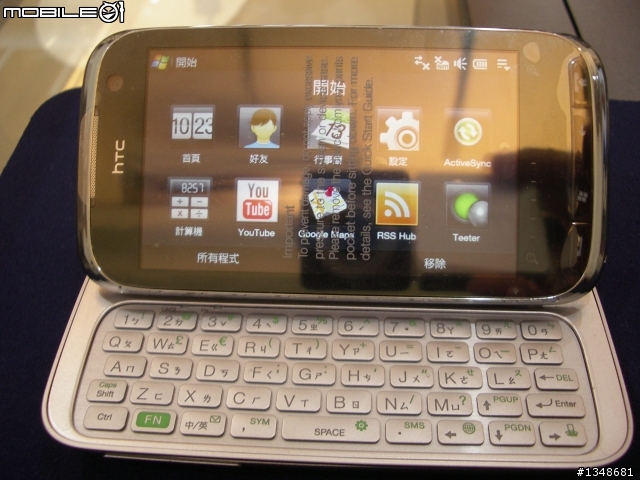 【開箱】HTC Touch PRO2 開箱 6/9更新 (TV-OUT照片上傳...)...待續