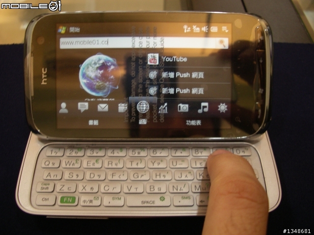 【開箱】HTC Touch PRO2 開箱 6/9更新 (TV-OUT照片上傳...)...待續