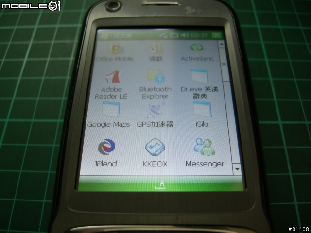 拆很大! HTC TyTNⅡ皇帝機拆機教學