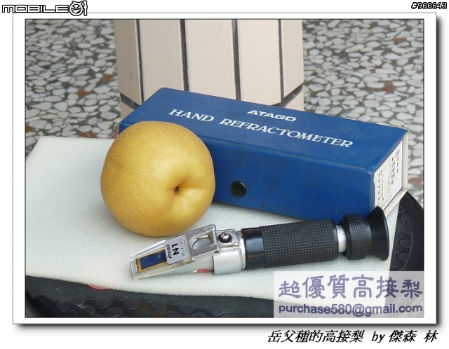 開包文_用心呵護的高接梨