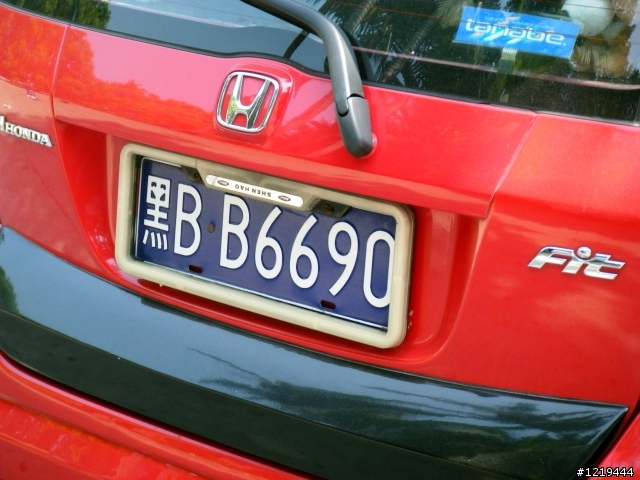 給喜歡fit的大大偶~不久的將來台本或許會引進四門fit