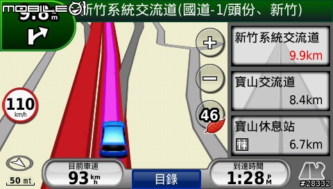 Garmin 765 導航不會鎖路 偏移
