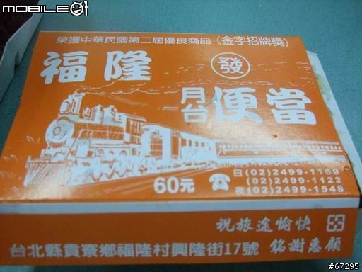 (環島)7天有5天都在下大雨之機車環島-0420~0426