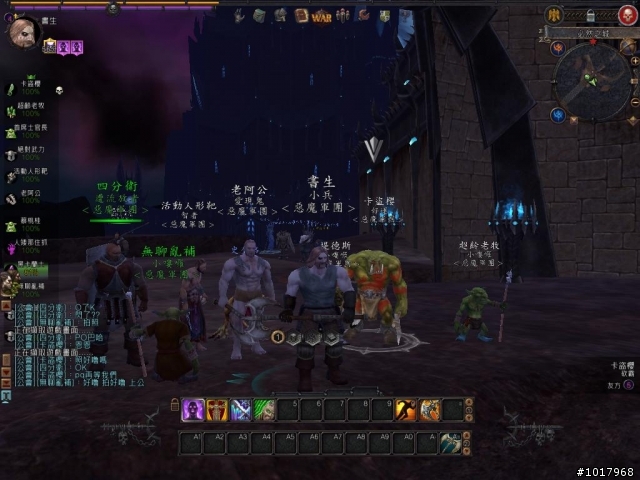開箱文~~惡魔軍團成立啦