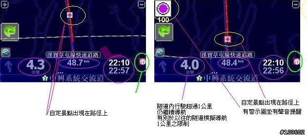 tomtom GO930---隧道篇+地下室篇