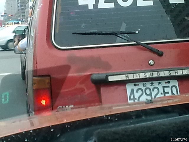 很差勁的小貨車