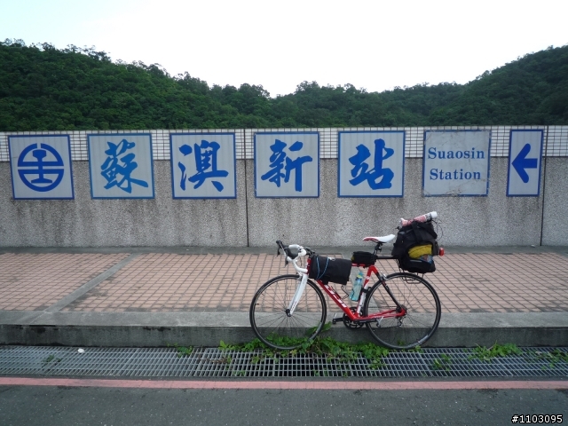 Fuji公路車異鄉尋親記-5/1~5/3之宜蘭花蓮三天二夜
