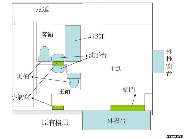 [請教]屋子/浴室/廚房空間修改，請大家提供建議