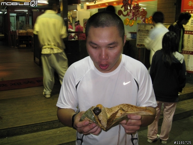 天公疼好人