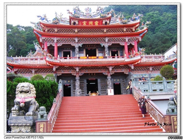 <分享>仙山挑戰之旅