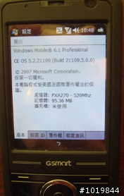 自已弄的WM6.1+V1.41
