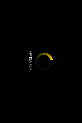 HTC Magic 白 簡單小開箱