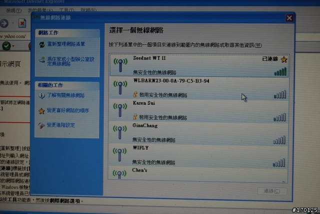 女王限定~第一手分享文![愛戀U101粉角色]