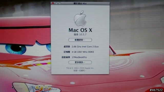 不景氣下的開箱文MacBook Pro17吋