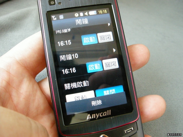 [試玩]內外皆美-Samaung S8300