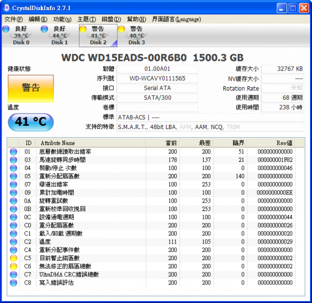 新買的WD15EADS出問題 (已換新解決)