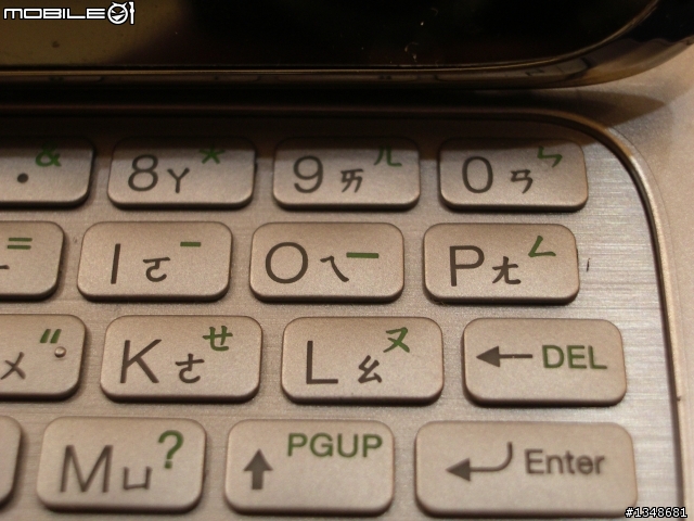 【開箱】HTC Touch PRO2 開箱 6/9更新 (TV-OUT照片上傳...)...待續