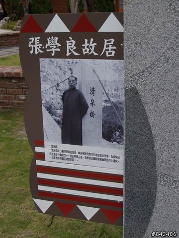 新竹五峰鄉一日遊--觀霧、雪霸休閒農場、清泉