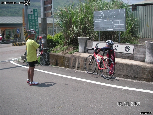 980530石門環湖-羅馬公路鐵馬肉腳行