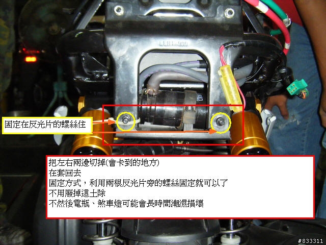 G5 改K1 H/L 最新款後避震