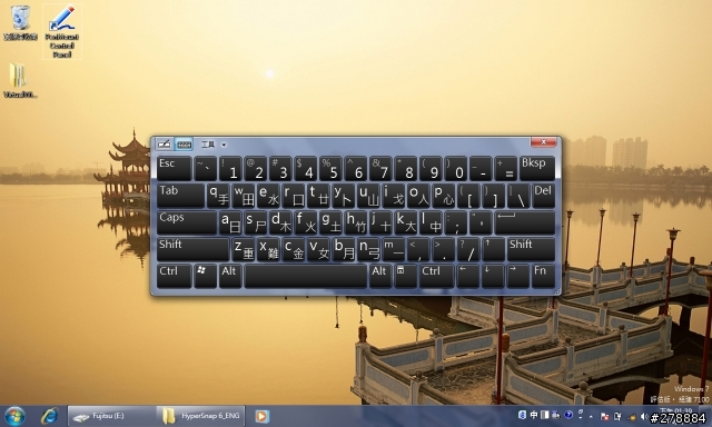 [經驗分享]技嘉 M912安裝 微軟 Windows 7 RC (Build 7100) 的過程