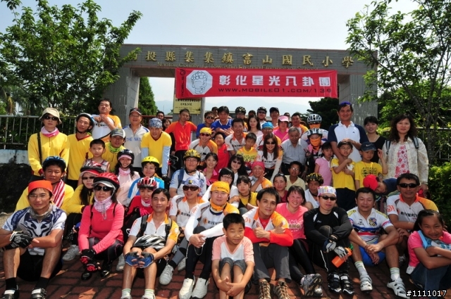 【遊記】05/31彰化星光八卦團&勇健車隊聯誼集集大山單車+烤肉親子遊