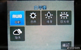 [試玩]內外皆美-Samaung S8300