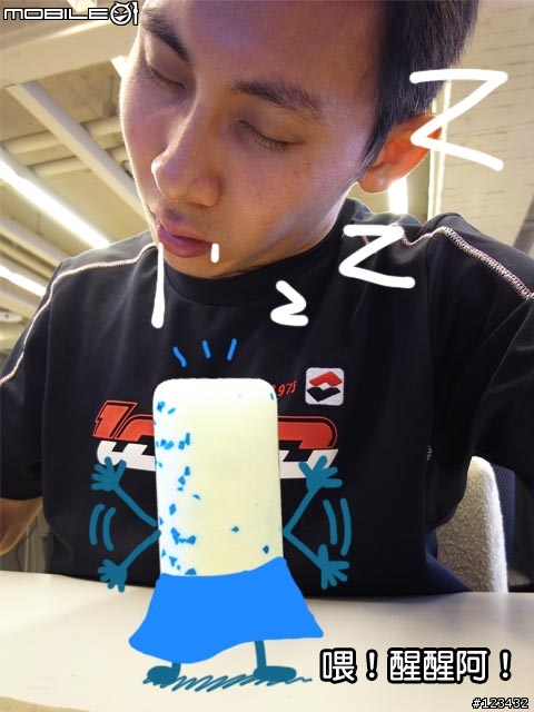 什麼是SUPER... 讓我殺害來告訴你！