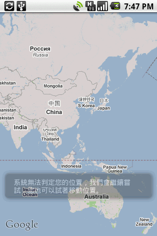 HTC Magic 白 簡單小開箱