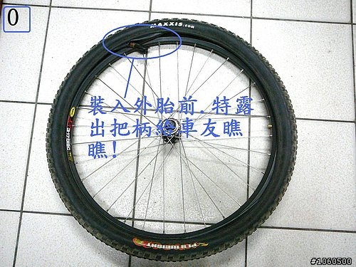 [分享] 橡皮筋補胎法 超簡單又實用