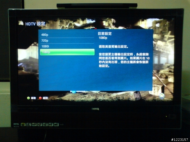 [開箱文]BenQ SE2231