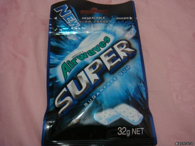 Super透心涼解暑新密方