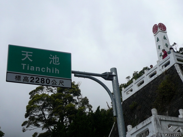 南橫埡口一日遊