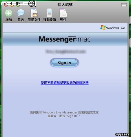 Microsoft Messenger for Mac 7.x 正體中文語言包