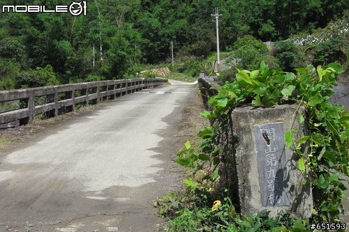 20090525南化大地谷探秘