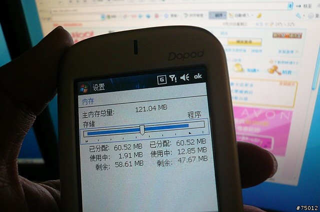 Dopod818升級128M的diy之路