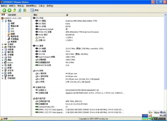 AMD 7750 BE 加壓超頻?溫度有點不正常??