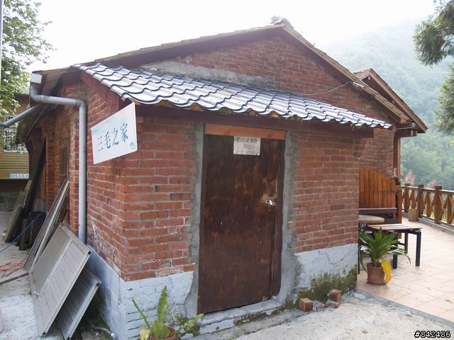 新竹五峰鄉一日遊--觀霧、雪霸休閒農場、清泉