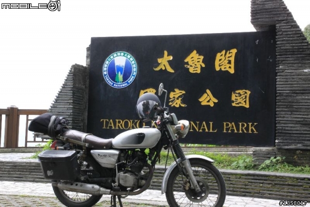 5/1~5/3  單人南橫之旅