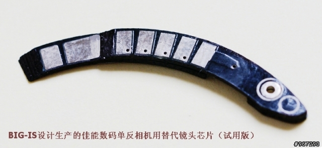 推荐：（新版本PCB芯片又升级试用了）佳能可编程电子合焦辅助芯片免费试用