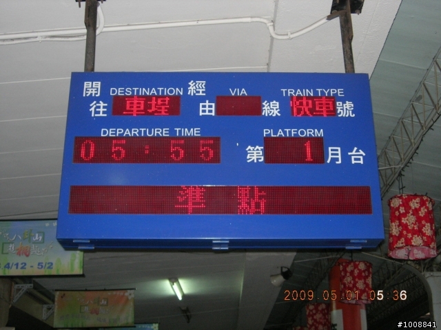 黑衣部隊探路行之"塔塔加(新中橫)"