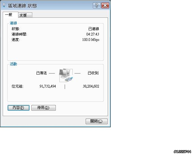 封包大量傳送問題之疑問？