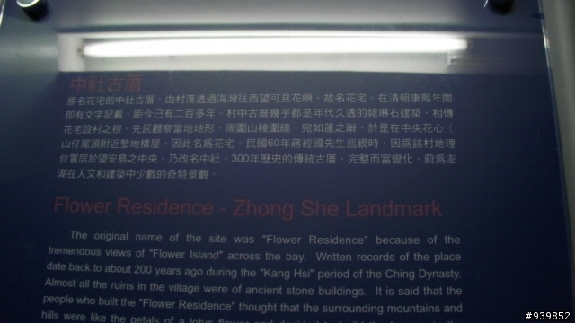 2009春末6天5夜菊島行~完~照片多喔