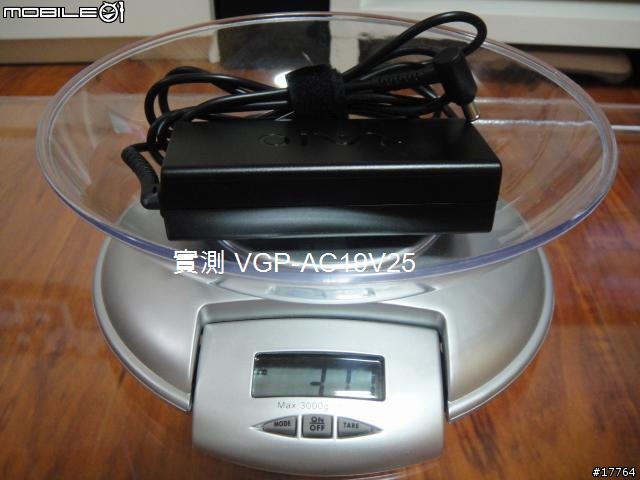 [分享]美型兼實用 Sony VGP-AC19V30 棒型變壓器